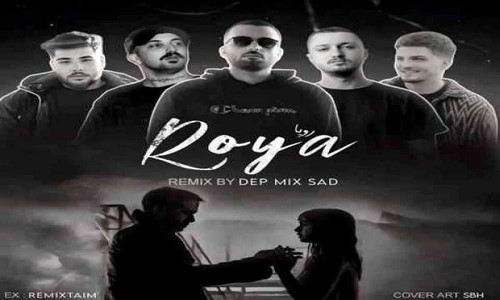 دانیال شایع پوری بیبال رستان رویا